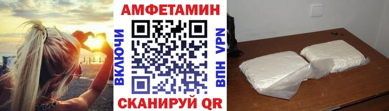 Amphetamine Premium  ссылка на мегу зеркало  Котельнич  где продают  