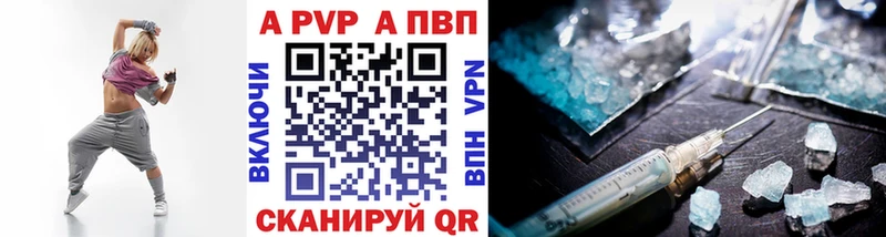 Альфа ПВП СК КРИС  Котельнич 