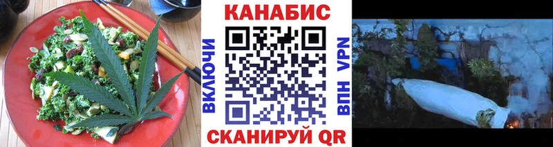 сколько стоит  Котельнич  Еда ТГК марихуана 