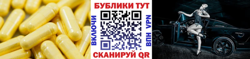 как найти   MEGA ONION  ЭКСТАЗИ ешки  Котельнич 