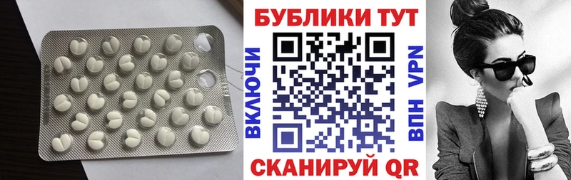 Экстази 280мг Котельнич