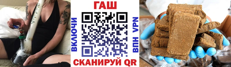 Гашиш хэш что такое Котельнич