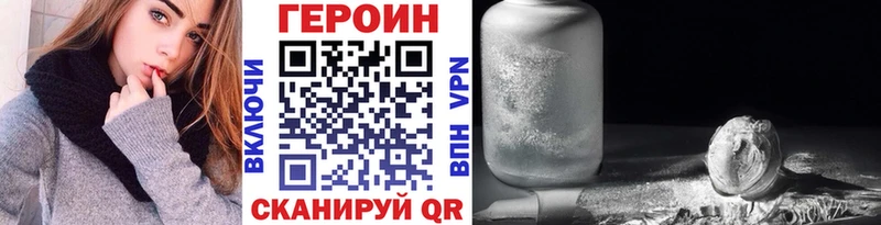 Героин герыч Котельнич