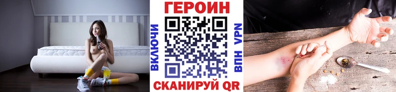 купить наркотики сайты  Котельнич  нарко площадка телеграм  Героин афганец 