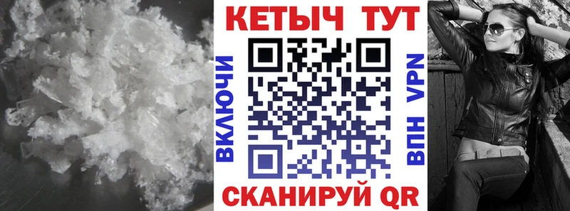 КЕТАМИН ketamine  Котельнич 