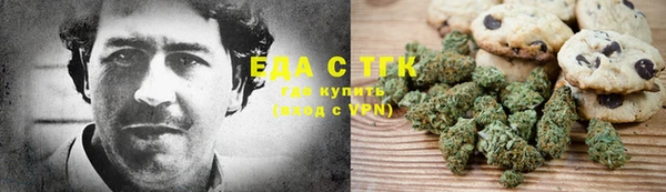 скорость Белокуриха