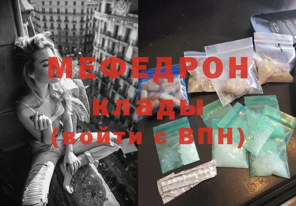скорость Белокуриха
