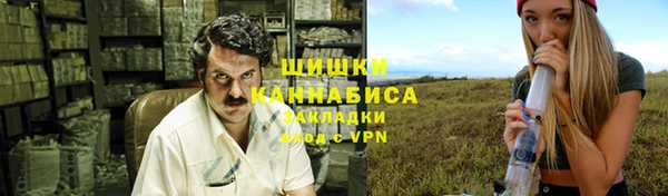 мяу мяу мука Беломорск