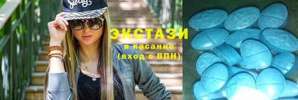 ECSTASY Белоозёрский