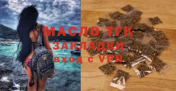 мяу мяу мука Беломорск