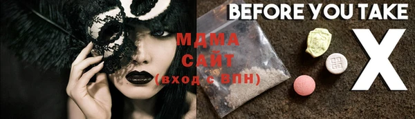 мяу мяу мука Беломорск