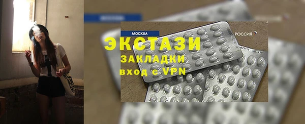 ECSTASY Белоозёрский