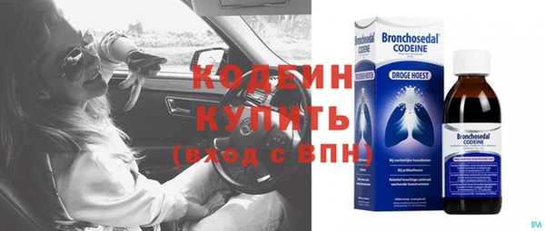 скорость Белокуриха