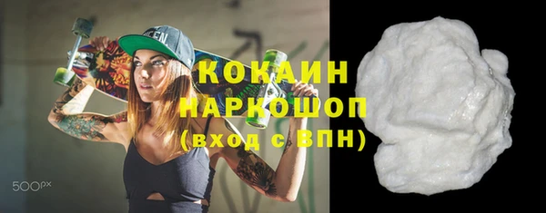 мяу мяу мука Беломорск