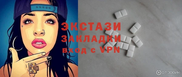мяу мяу мука Беломорск