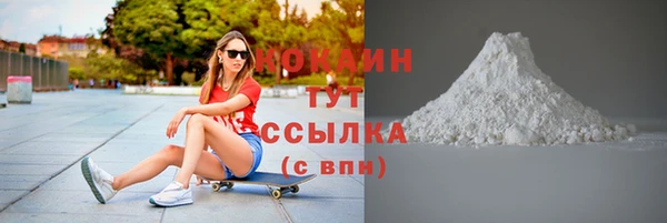 мяу мяу мука Беломорск