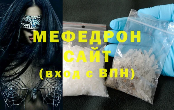 скорость Белокуриха