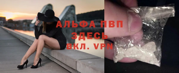 скорость Белокуриха