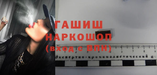 скорость Белокуриха