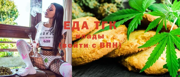 мяу мяу мука Беломорск