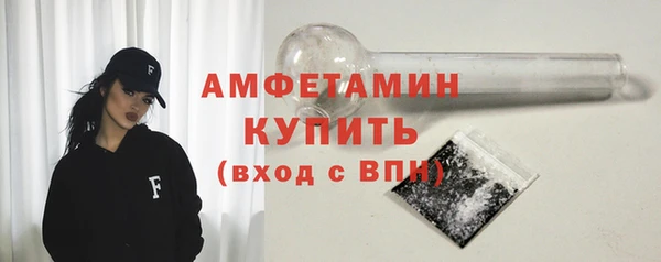 скорость Белокуриха