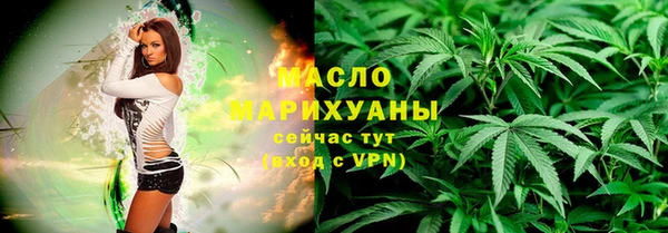 скорость Белокуриха