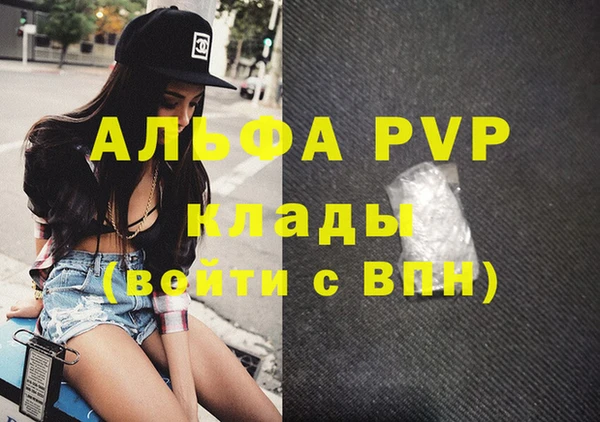 мяу мяу мука Беломорск