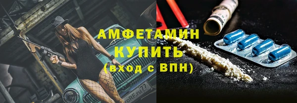 скорость Белокуриха