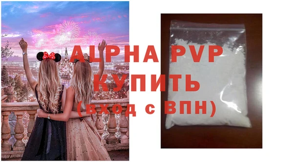 скорость Белокуриха