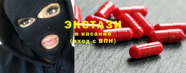 мяу мяу мука Беломорск