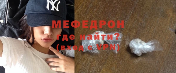 скорость Белокуриха