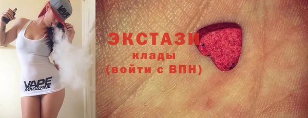 ECSTASY Белоозёрский