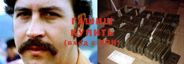 скорость Белокуриха