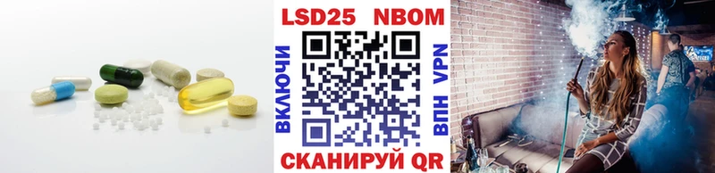 LSD-25 экстази кислота  мега онион  Котельнич  где продают  