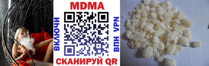 МДМА кристаллы Котельнич