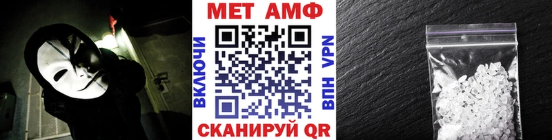 МЕТАМФЕТАМИН пудра  Котельнич 