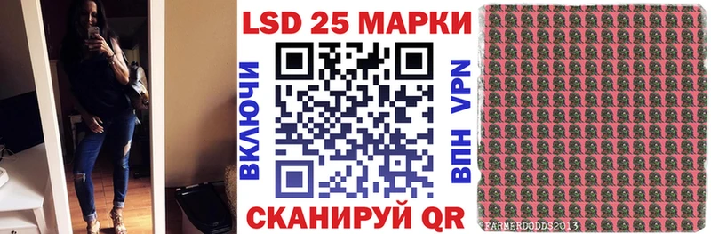 Марки 25I-NBOMe 1500мкг  это наркотические препараты  Котельнич 