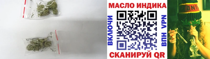 ТГК Wax как найти Котельнич
