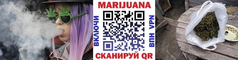 Бошки марихуана White Widow  ОМГ ОМГ онион  Котельнич  где купить наркоту 